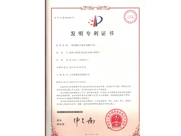 永利集团88304官网